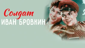 Трейлер 1