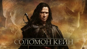 Трейлер 1