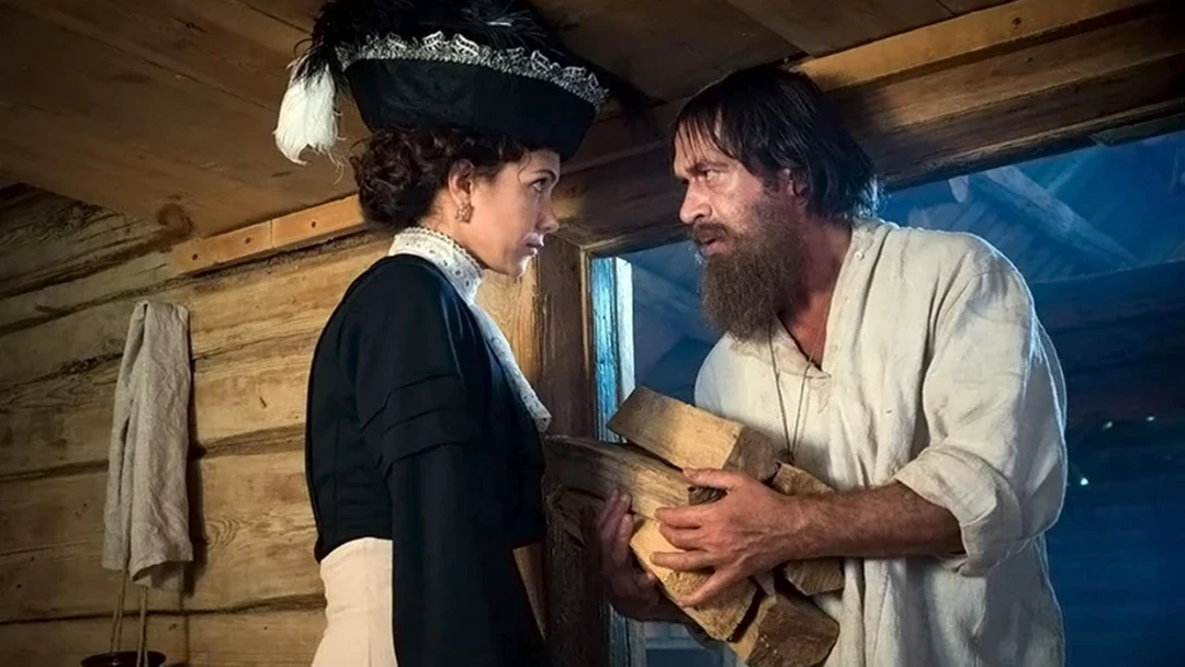 Сериал Григорий Р.