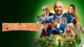 Трейлер 1