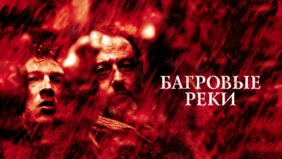 Трейлер 1