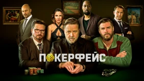 Трейлер 1