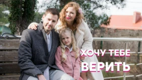 Трейлер 1