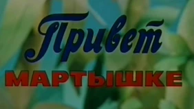Трейлер 1