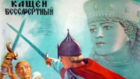 Трейлер 1