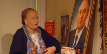 7 серия