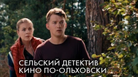 Трейлер 1