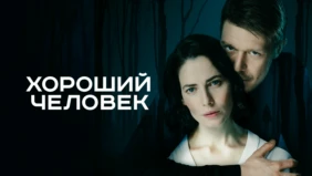 Трейлер 1