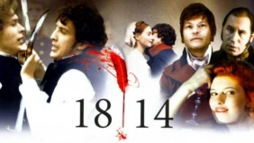 Трейлер 1
