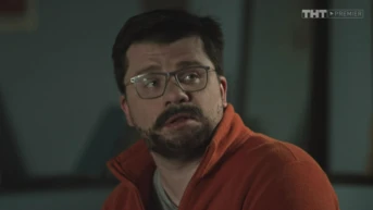 9 серия
