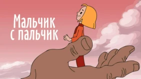 Трейлер 1