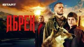 Трейлер 1