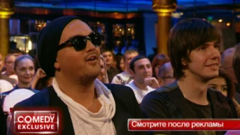 26 серия