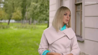 11 серия