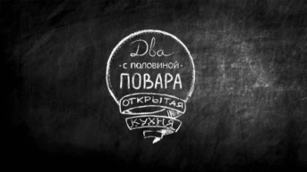 39 серия