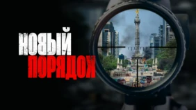Трейлер 1