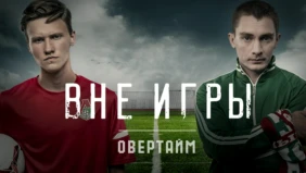 Трейлер 1