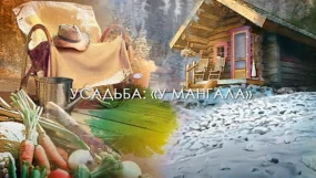 30-я серия
