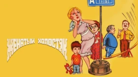 Трейлер 1