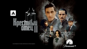 Трейлер 1