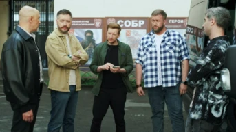 52 серия. Сатоши
