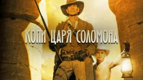 Трейлер 1