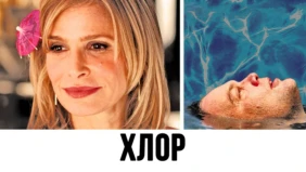 Трейлер 1