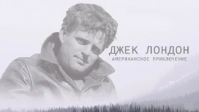 Трейлер 1