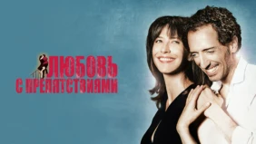 Трейлер 1