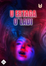 U ertaga o’ladi