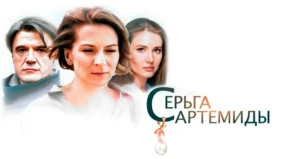 Трейлер 1