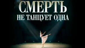Трейлер 1