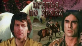 Трейлер 1