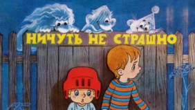 Трейлер 1