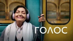 Трейлер 1