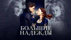Трейлер 1