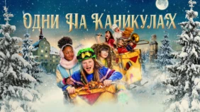 Трейлер 1