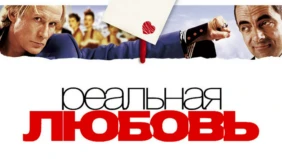 Трейлер 1