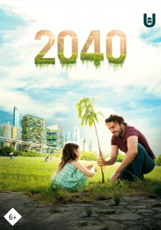 2040: Kelajak kutmoqda