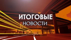 34-я серия