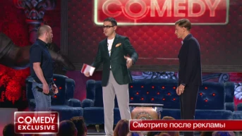 63 серия