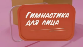 2-я серия