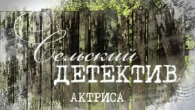 Трейлер 1