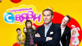 Трейлер 1