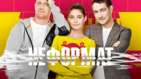 Трейлер 1