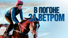 Трейлер 1