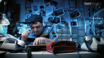 4 серия