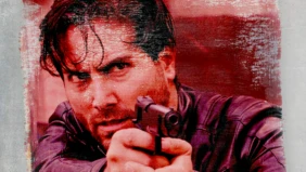Трейлер 1