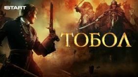 Трейлер 1