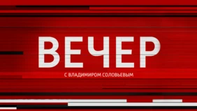 Трейлер 1